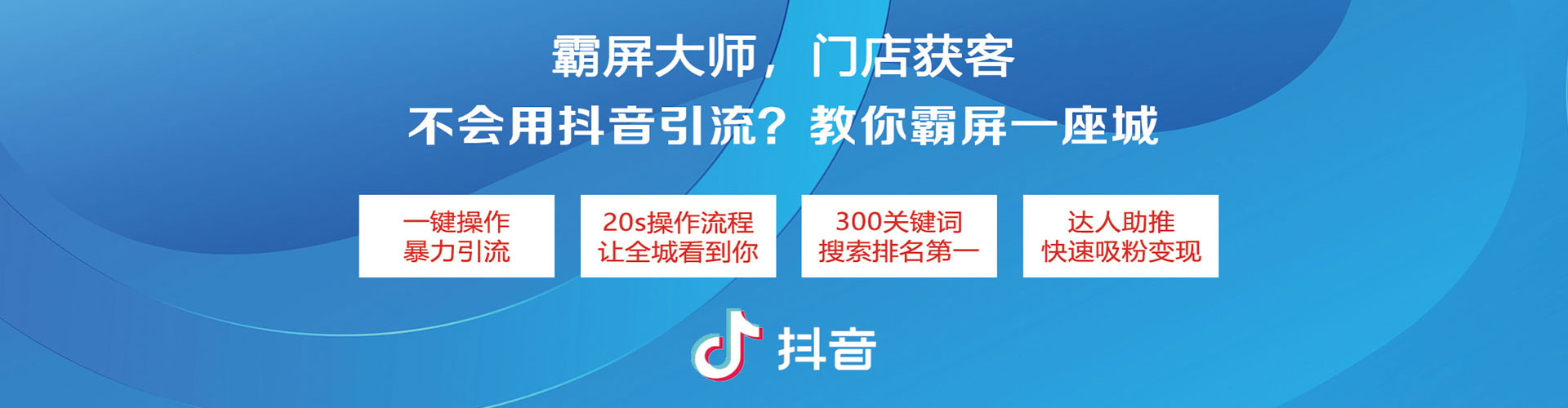 延寿知乎信息流