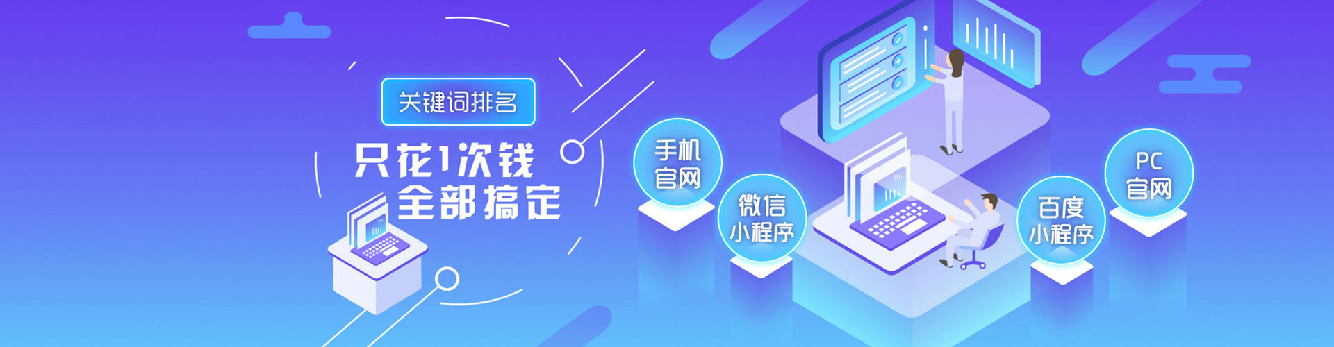 延寿百度竞价运营