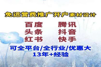 百度竞价广告投放全攻略：三个成功案例分享