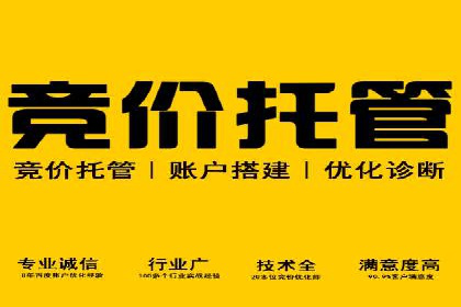 探索信息流广告代运营公司的服务与优势