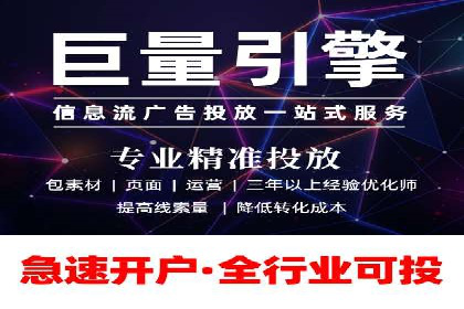 快速开户：百度推广开户步骤详解及成功案例分享