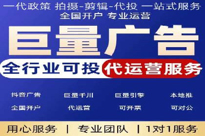 百度广告推广案例：提升企业竞争力